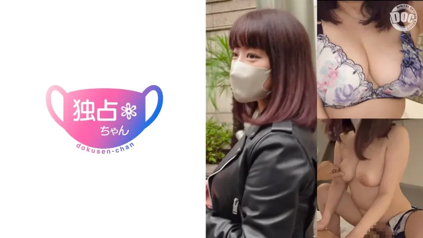 【彼氏持ちが有給でオフパコ】 顔・乳・性格すべてが最高すぎる絶品OLこころさん！ 彼とのサッパリSEXが嫌でハメ撮り依頼！