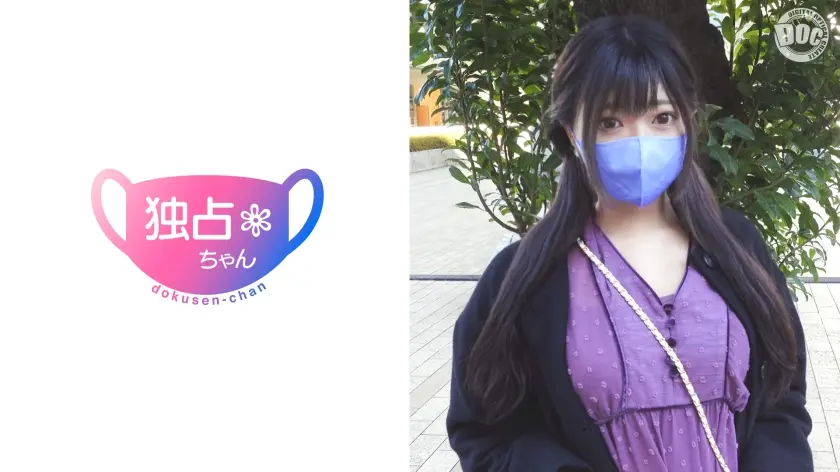 【声が激カワのツインテール妻】 アニメ声×スレンダー美女の希実さん 前に出演した子の紹介で来ちゃったらしい