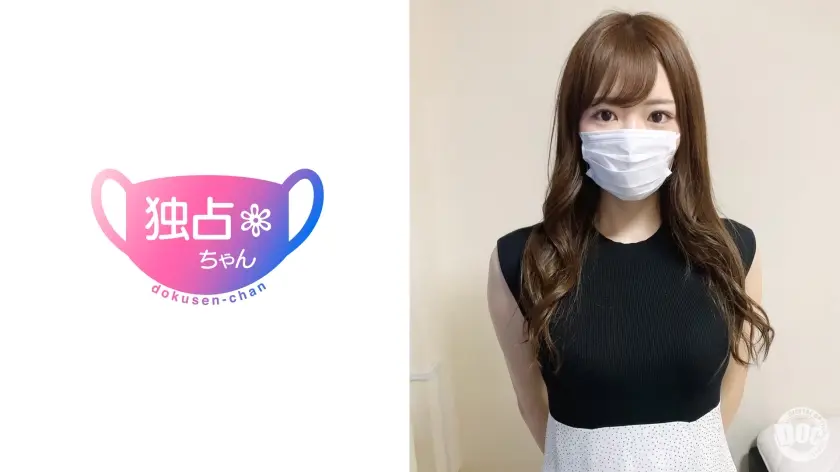 【たぶん彼氏バレします！】同棲中でも週2浮気する美女！チ●ポにハングリーな快楽だけのSEX！【のの(26)】