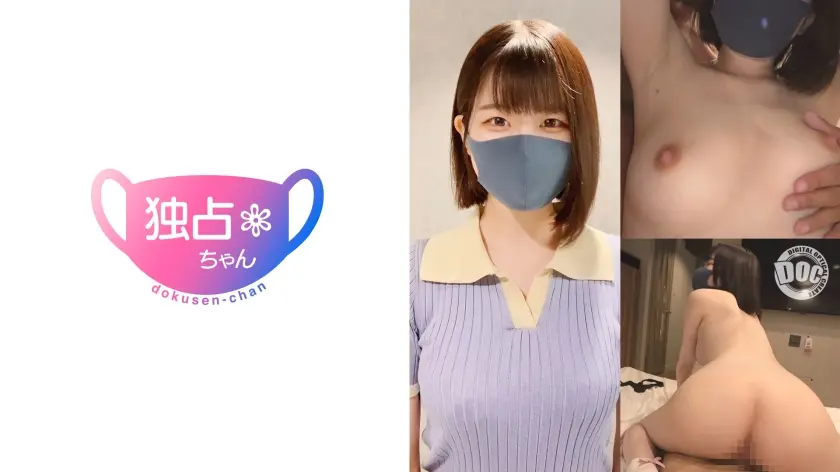 【不思議ちゃんとSEX】白すぎてもはや青いスベスベボディ！感度エロ度抜群のスレンダーマ●コ最高！【みく(21)】