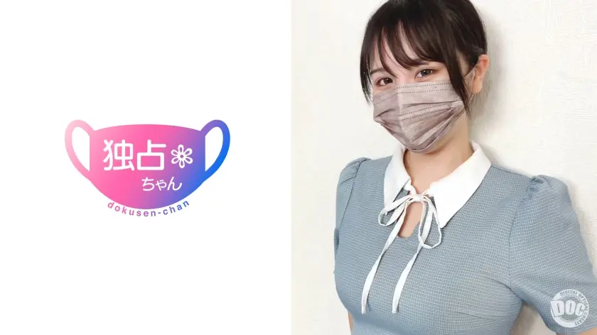 【超SEXの擬人化！】Hカップでドカイキしまくる爆痴女！おち●ぽがバカになる超絶技巧！【かなの(21)】