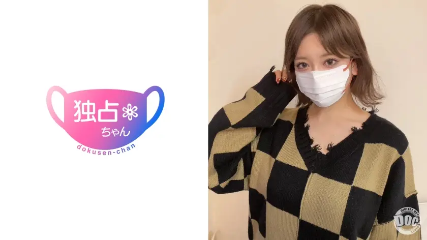 【潮！潮！潮！が止まらない！】セックス偏差値90の巨乳美女！快楽に全振りしたドスケベ交尾！【のぞみ(26)】