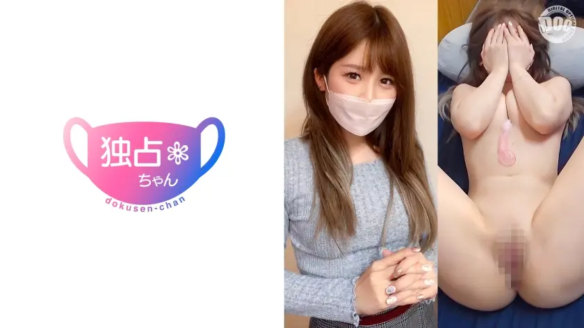 【ガチ恋SEXで連続イキ！】あざとモテ美女が積極的すぎる！中イキが止まらない絶頂体質！【まいな(28)】