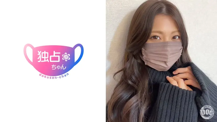 【全ての港区男を狂わせた女】褐色スレンダーのドスケベ美女！ヤリマン活動で極めたヤバテクに逃げ場ナシ！【あずさ(25)】