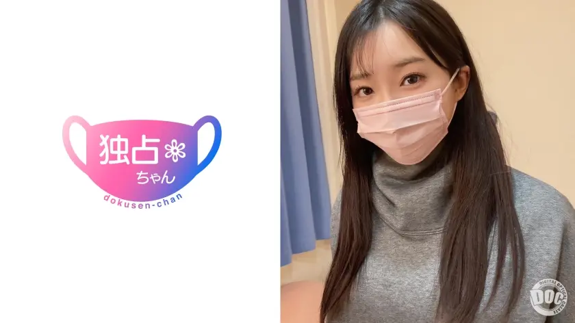 【これぞ歩くセックス！】身体がシコすぎるグラマラス！オナニー狂いの性欲マシマシ美女！【かすみ(22)】