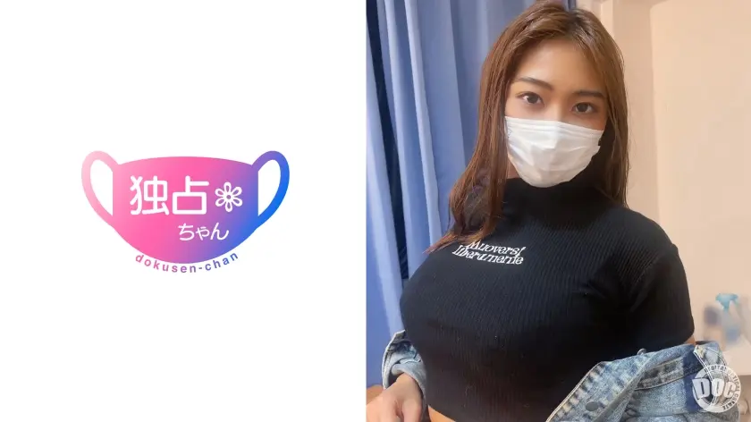 【最強セックスマシーン降臨】ジムで鍛えたSEX専用褐色ボディ！チ●ポを渇望して搾り取りピストン！【ゆうな】