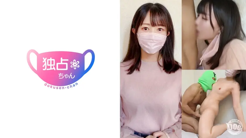 【ぎぼぢぃでずもっどぐだざい】ガチセックスで壊れた清楚系！中イキにドハマリした本気の交尾狂！【まち(23)】