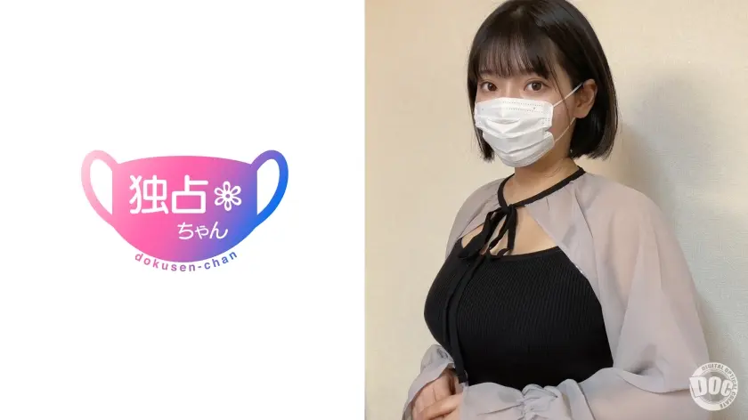 【オーガズム】とにかく淫乱なGカップ爆乳人妻！NTR交尾の気持ちよさに本能爆発！【すなお】
