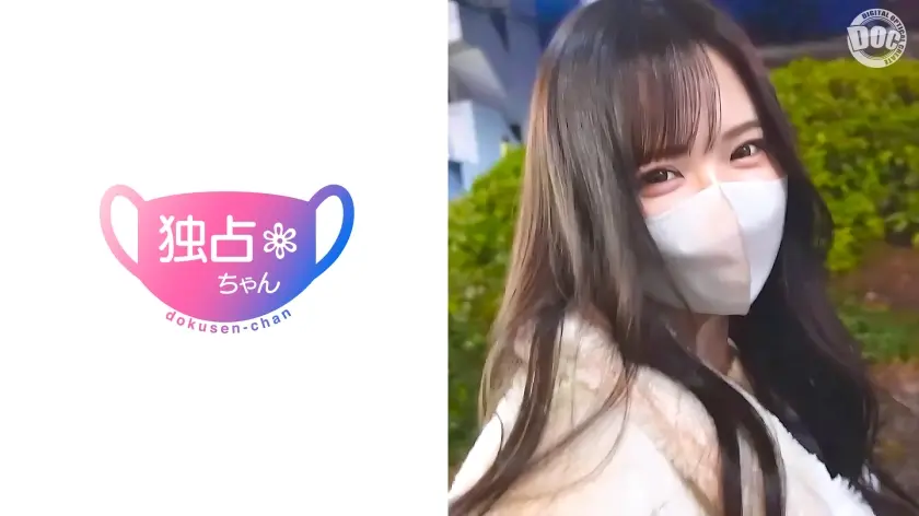 【しぬほど気持ちいいSEX】誰もがハメたい美女とプラベ密会！これぞスレンダー巨乳の真骨頂！【なるみ(24)】