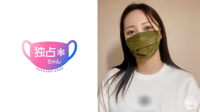 【性に奔放すぎるだろ！】即イキ体質のJDが名器でヤバい！ 彼氏だけじゃチ●ポがたりない！【はるか(23)】