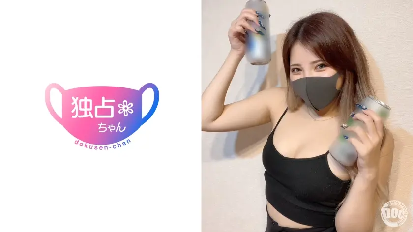 【チ●ポ大好きショーガール】デカパイデカ尻ハメ潮吹きすぎ！ 肉感絶頂パーリNight！【のあ(23)】