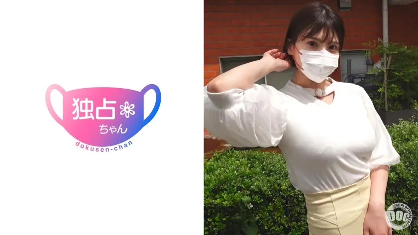 【快楽を追うド痴女！】ご令嬢が潮を吹きまくる！跳ねまくるデカ乳デカ尻！【はずき】