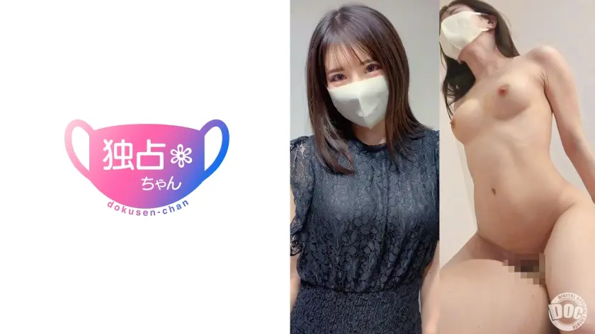 【オタクと繋がりすぎw】超超淫乱なヤリマンアイドル！スレンダーな身体で絶頂と潮吹きを連発！【めい(22)】