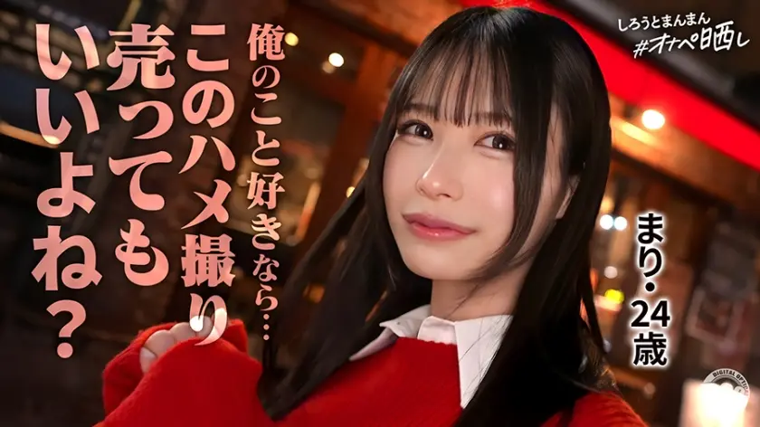 彼女が自然に距離が近づいて関係が曖昧なまま深くなっていく背徳