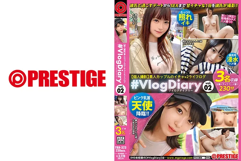 #VlogDiary【個人撮影】素人カップルのイチャ×2ライフログ vol.02 彼氏と過ごすデートからSEXまで甘イチャな1日を彼氏が撮影！！